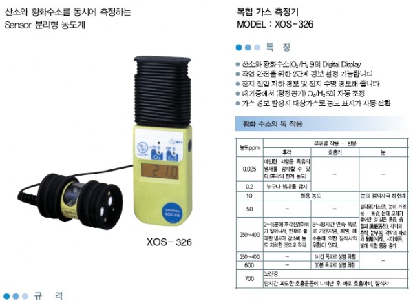 7270911d70a0082e048684699ea50ed2_1421904