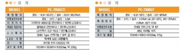 d2bd873b1227c0ab9113043141cd8327_1452835