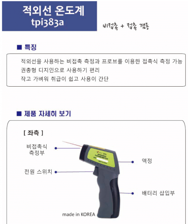 e68da571c9606e7375dbad5ecc6f6258_1574987