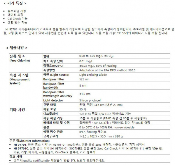 19c211415c1f39aab4651b736f3255a3_1648537