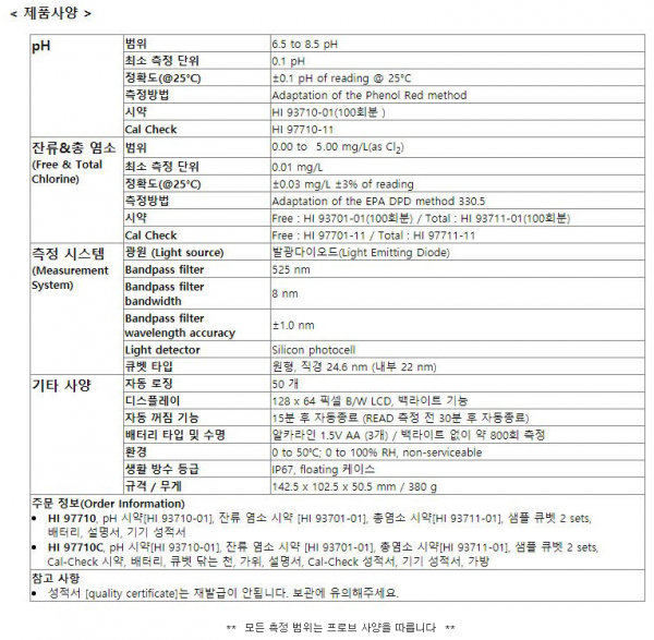 6f4f72d5ff593698d369f990cccebe0f_1647841