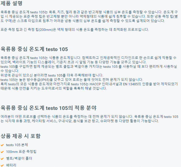 114a7cf15a01551f6f22d6edab0df40c_1657266