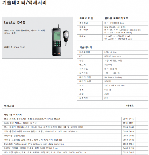 694bf16d66a856d77585646fc0fd44c6_1657513