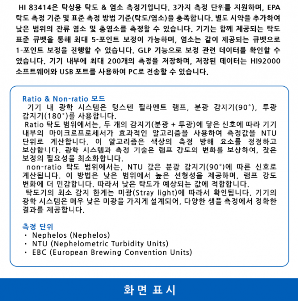 f9a21b4c8176cd1f4b993e442869fec0_1686554